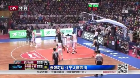 持续发力！巴格利强攻得手 个人连得6分打停步行者（火力全开！巴格利连砍6分强势逼停步行者）