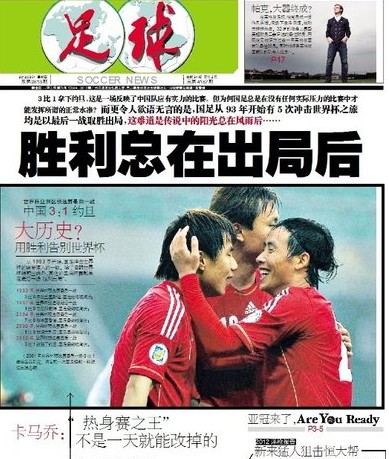 宁的轮换